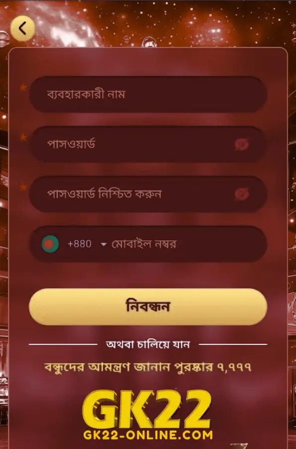 register
