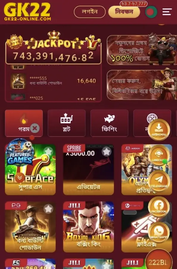 app